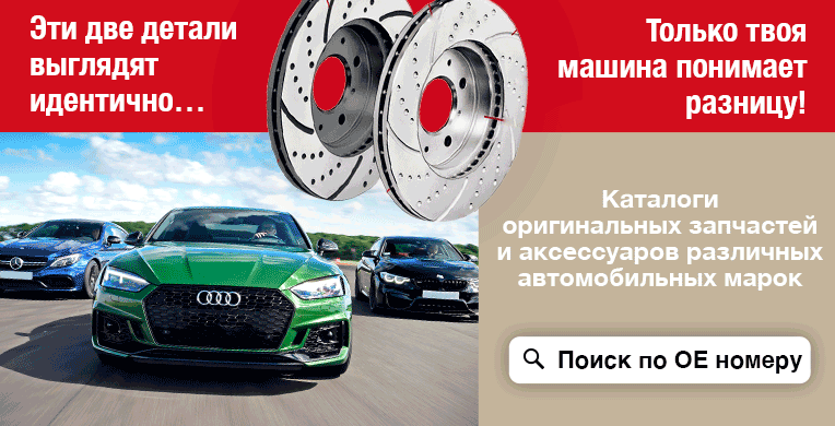 Эти детали выглядят идентично... Только твоя машина понимает разницу